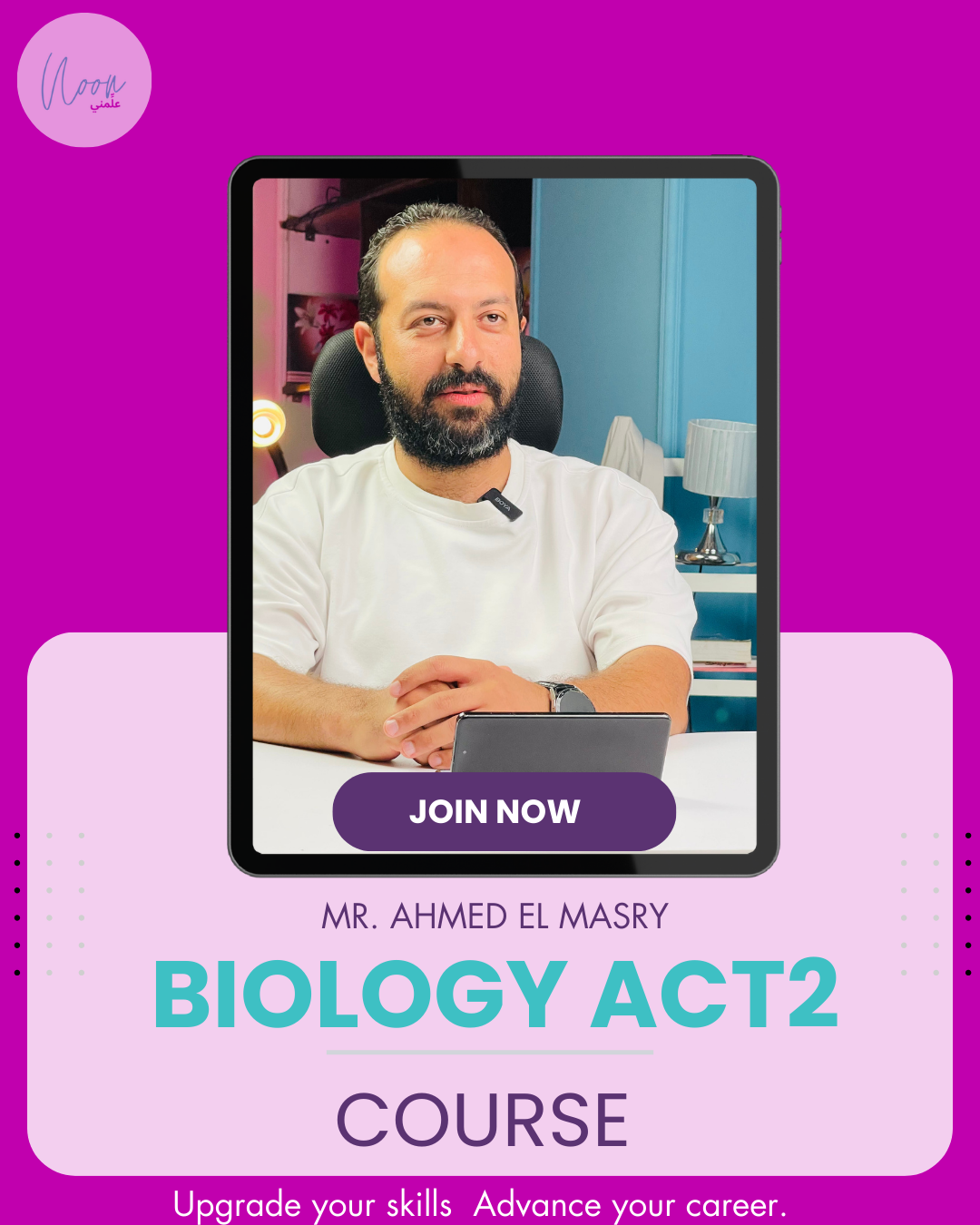 ESTHS Biology Past Papers